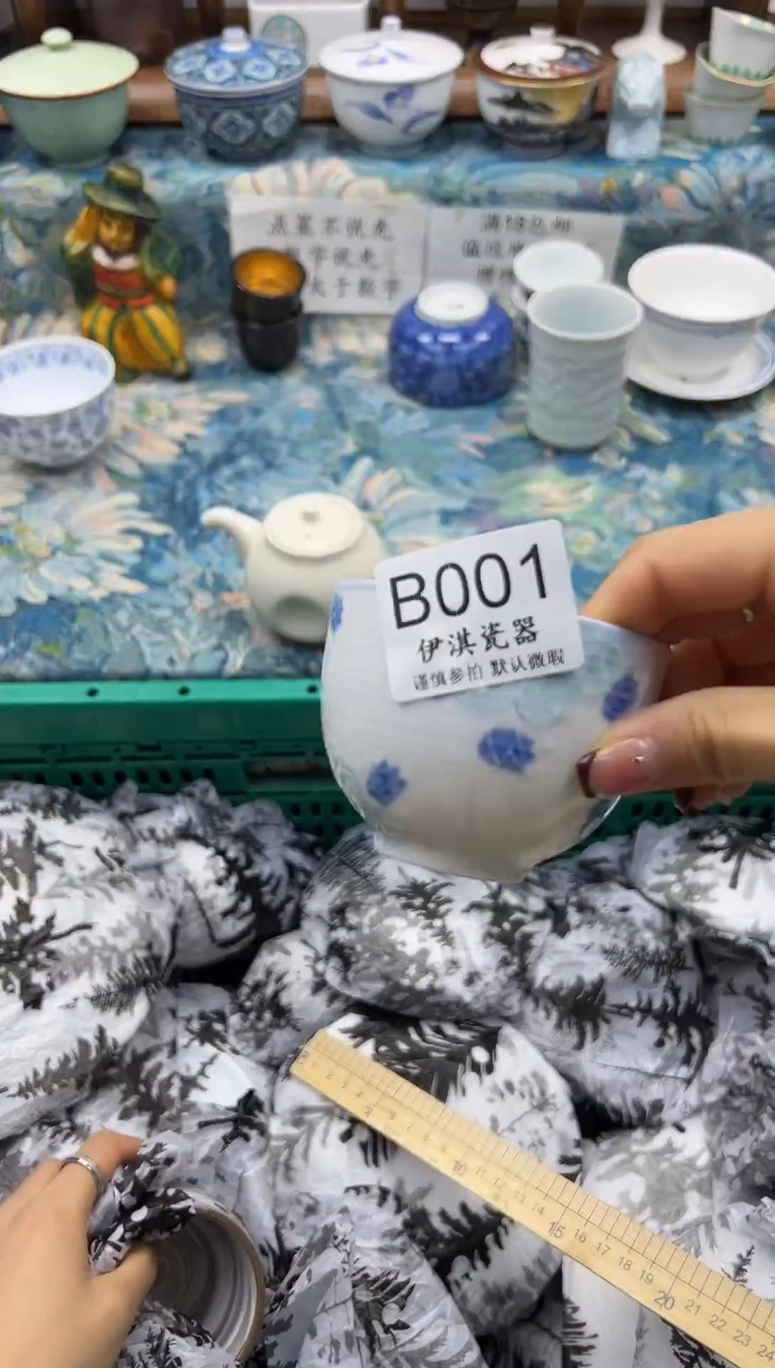 瓷片语*           B001