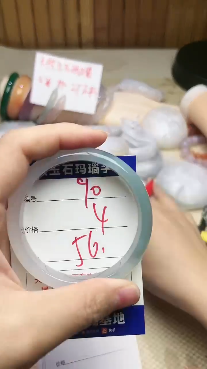 手镯玛瑙/玉髓未镶嵌90