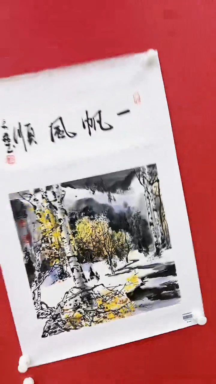 【闪购商品】绘画李长胜绘画-1平尺白桦林+书法