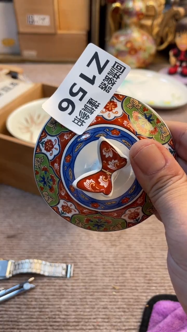 瓷片慈*闪购闪购闪购