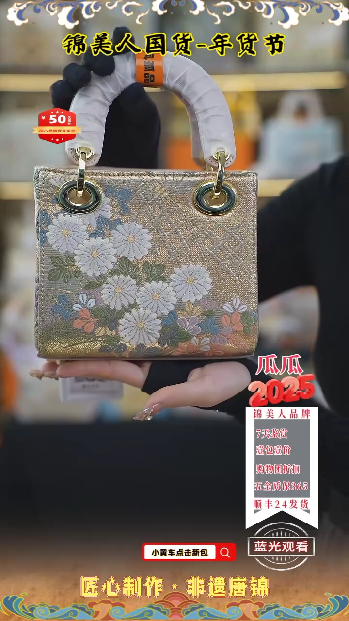 【闪购商品】织绣瓜瓜新年专场浅粉色小戴妃62
