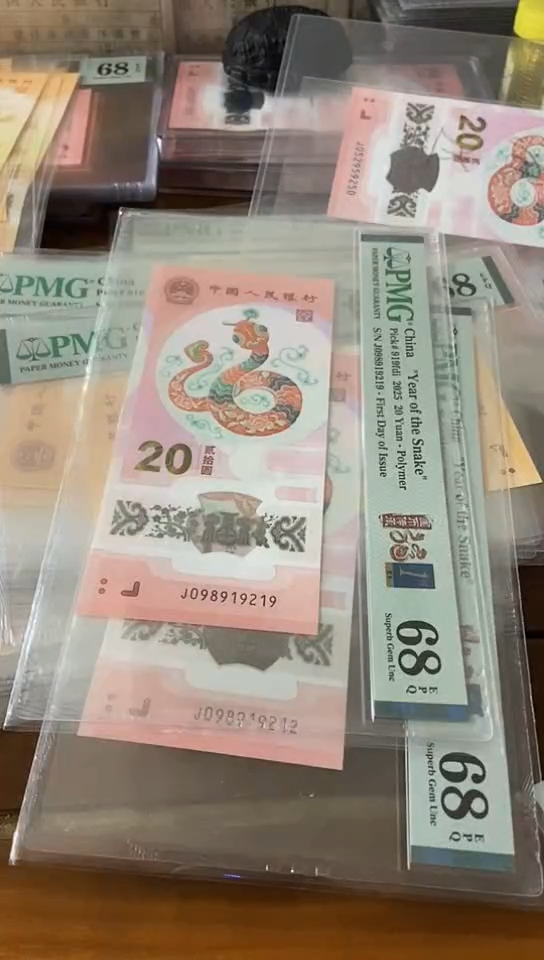 【闪购商品】68分  满号098919219
