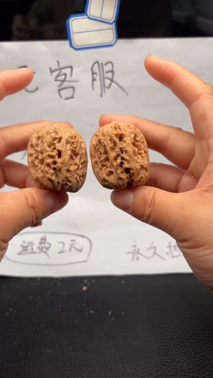 把件文玩核桃667将军膀