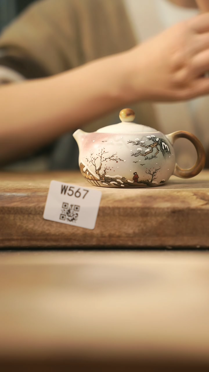 【闪购商品】【经典福利】/ 壶@@W567