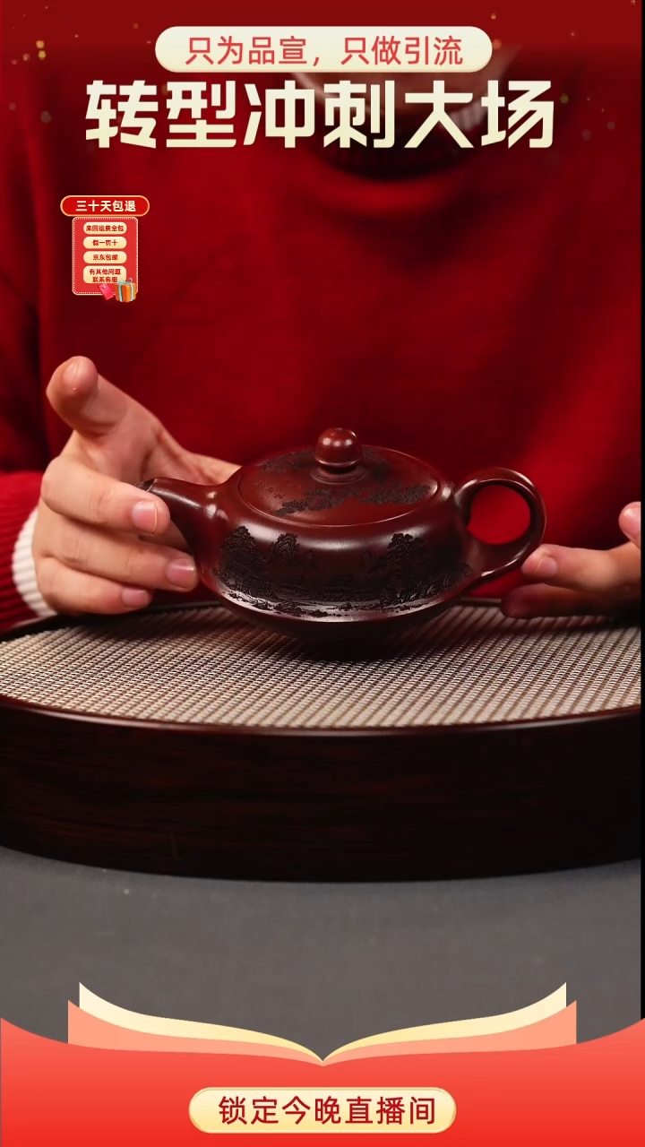 茶壶紫砂古乌泥 曲壶 刻绘