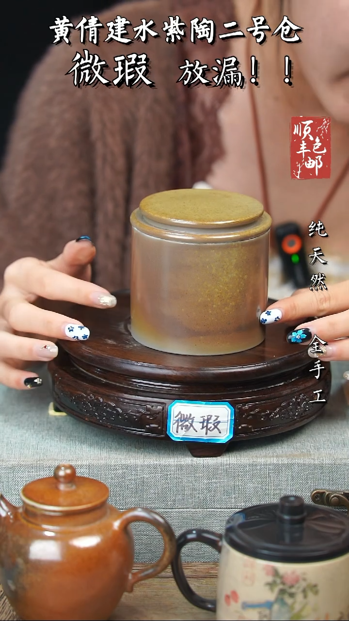 壶黄倩建水紫陶微瑕117