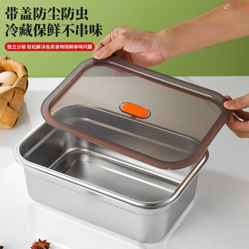 【1800ml】316不锈钢保鲜盒餐盒户外便当盒收纳盒冰箱密封冷冻饭盒