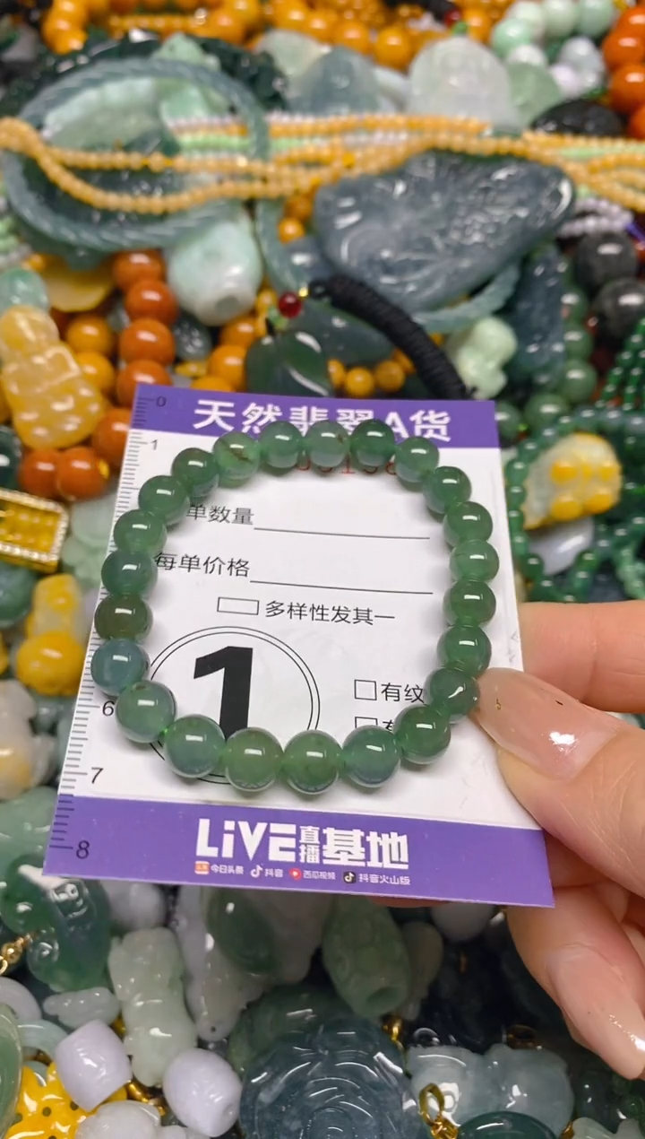 颈饰未镶嵌翡翠闪购0001389