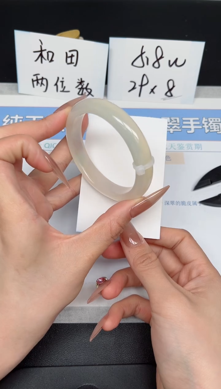 【闪购商品】玛瑙/玉髓手镯未镶嵌K271-55.9