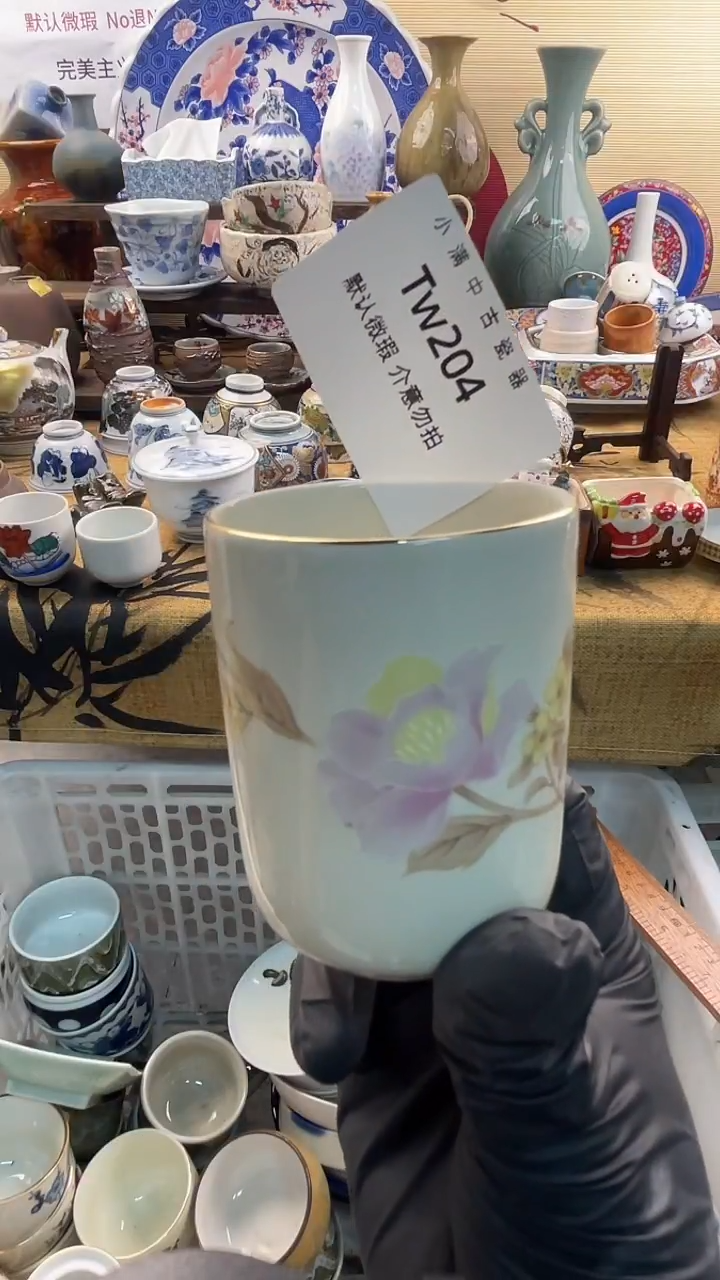 瓷片回流中古默认微瑕20包邮除运输破损NO退NO换