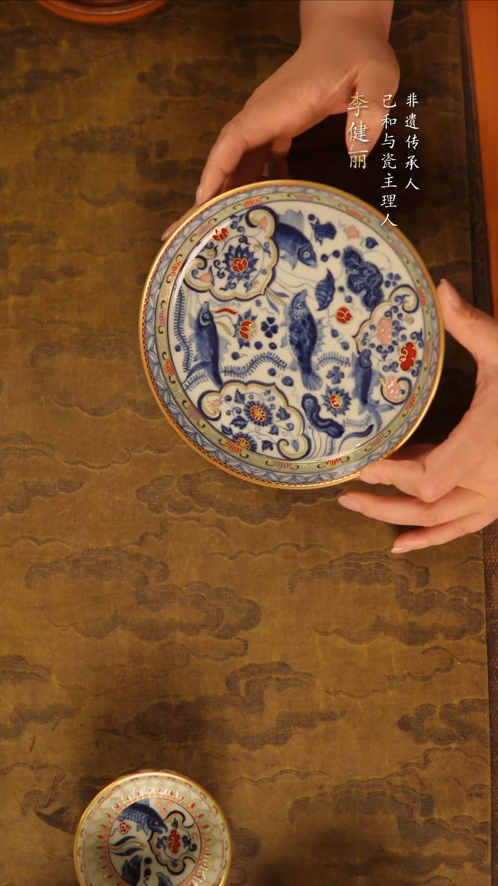 己和与瓷景德镇陶瓷