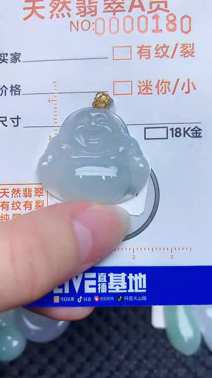 【闪购商品】翡翠颈饰18K金镶嵌4645646456