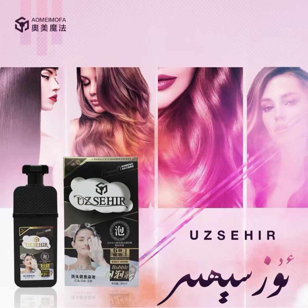 奥美魔法理RAGLIK QAQ SUPUN