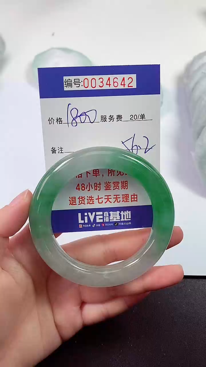 【闪购商品】拍下以实物为准000034642