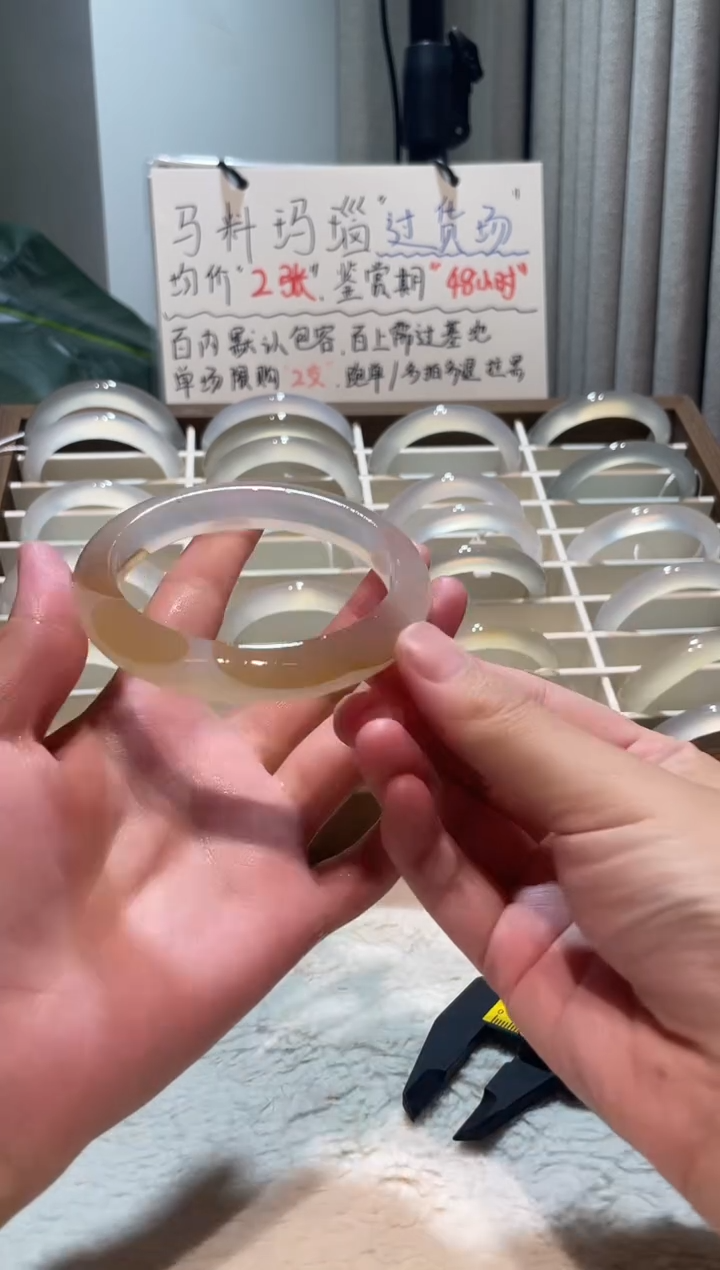 手镯玛瑙/玉髓未镶嵌6162鉴赏期48小时