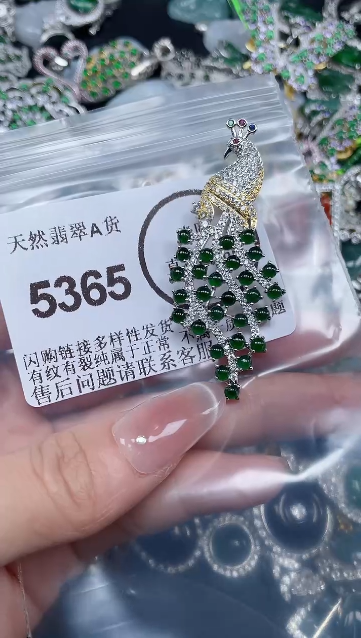 颈饰合金翡翠5365