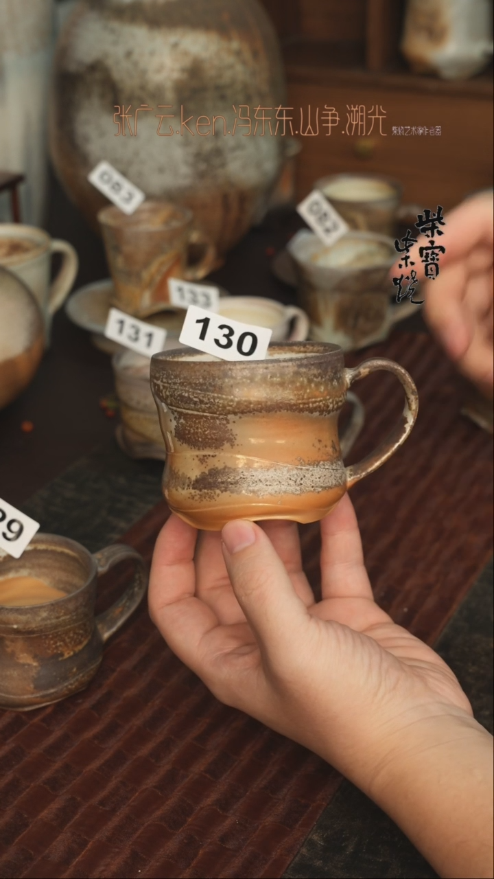 【闪购商品】杯130张广云老师柴烧马克杯200毫升