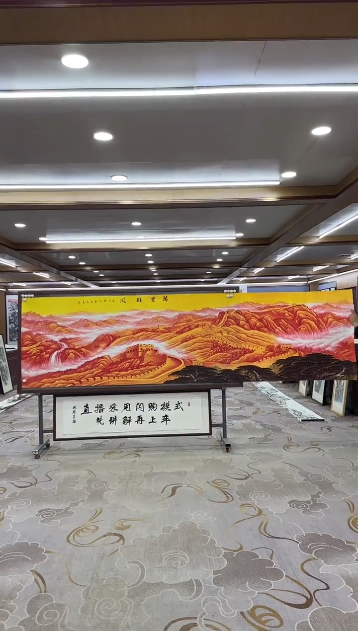 【闪购商品】绘画1王红兵-小丈二-山水国画