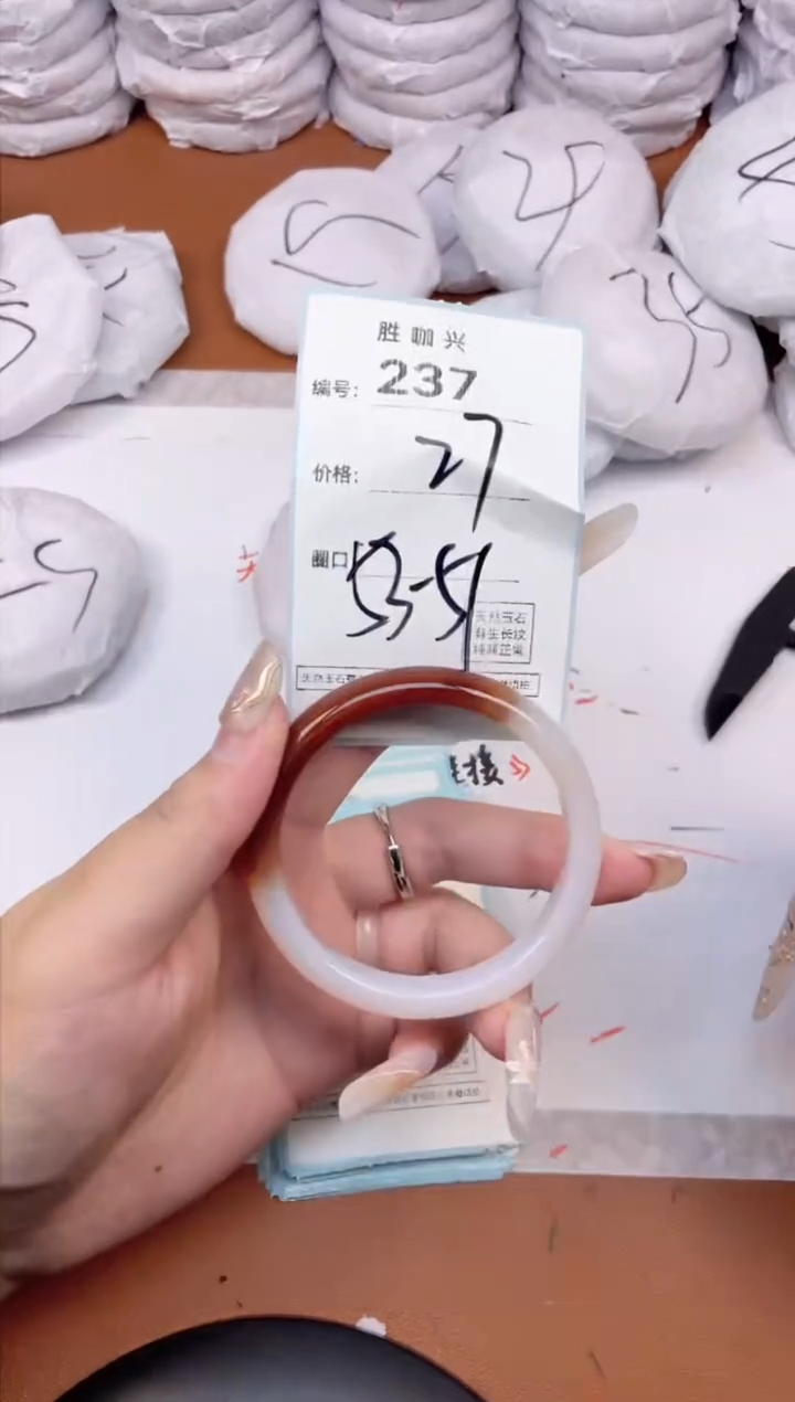 【闪购商品】玛瑙/玉髓手镯未镶嵌237