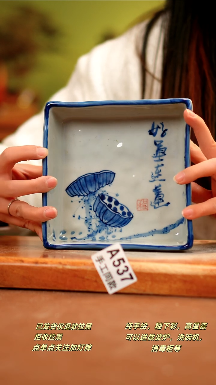 【闪购商品】其他A537陶然集器瓷器