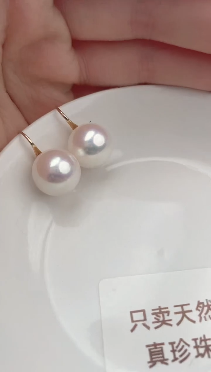 【闪购商品】淡水珍珠耳饰18K金镶嵌13-14