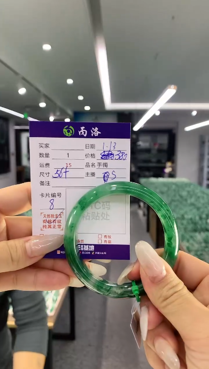 【闪购商品】石英质玉手镯未镶嵌手镯