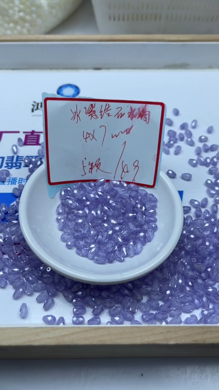 未镶嵌天然锆石散珠D339 浅紫色切面锆石 4*7mm 5个 4.9元