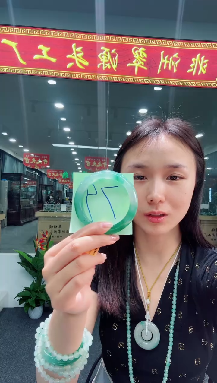 【闪购商品】石英质玉手镯未镶嵌天然A货 非洲翠 手镯（单品）