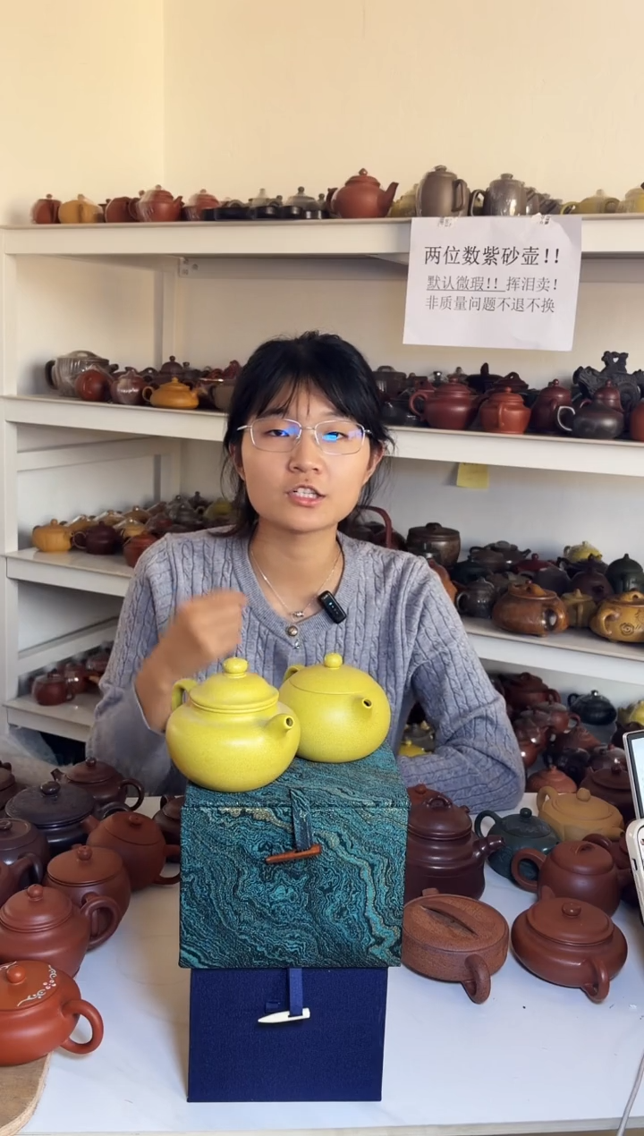 宜兴原矿紫砂壶宜兴原矿紫砂壶微瑕