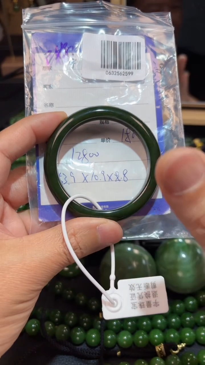 【闪购商品】和田玉（碧玉）手镯未镶嵌1