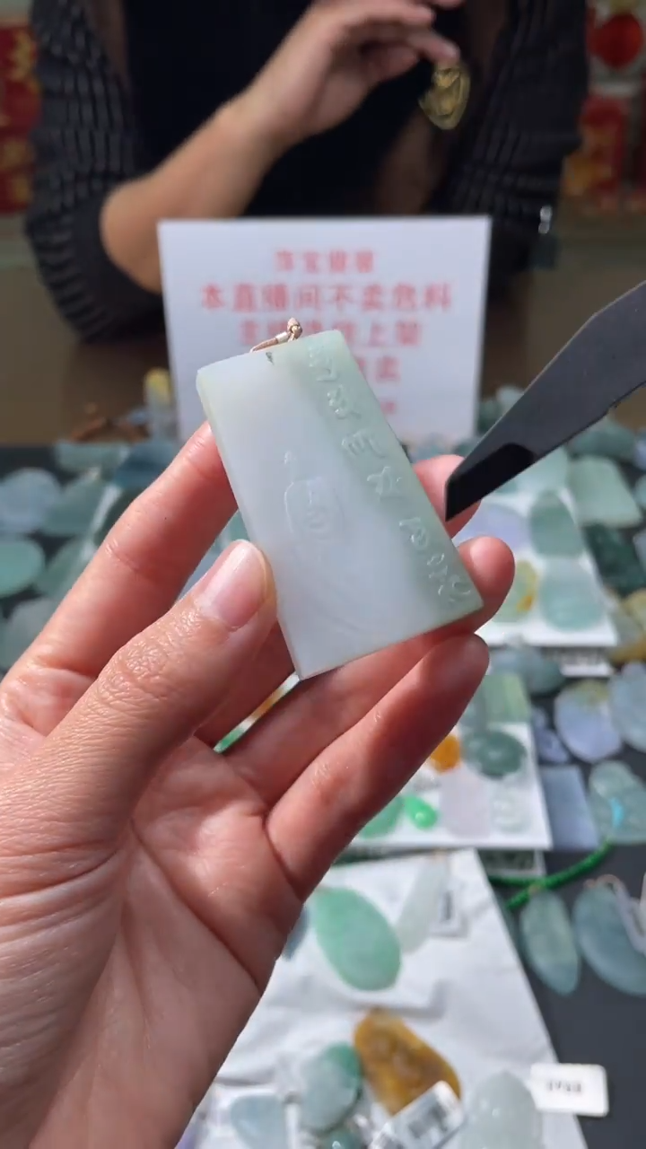 【闪购商品】定制翡翠未镶嵌|毛货其它+0