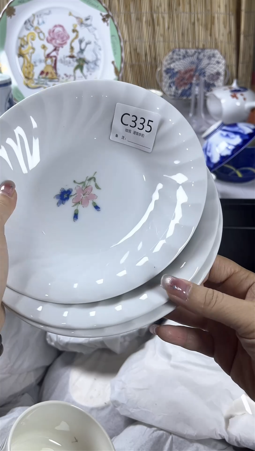 【闪购商品】碟             c335