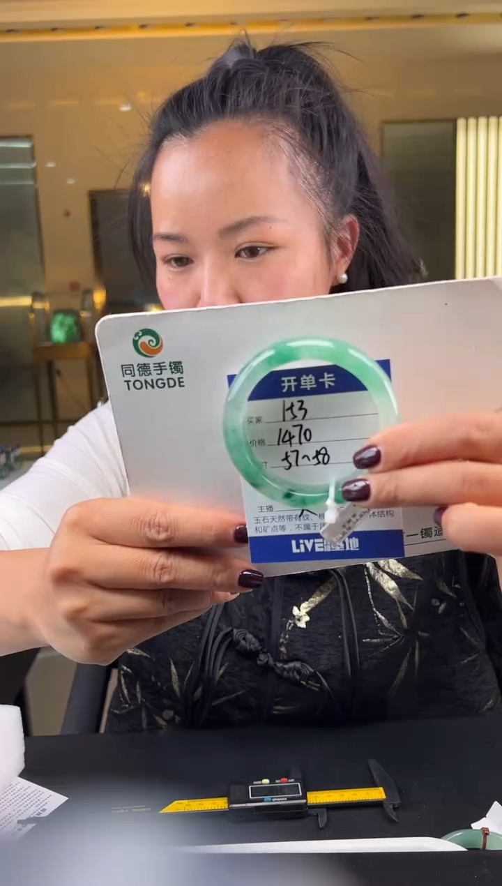 【闪购商品】石英质玉手镯未镶嵌（W）