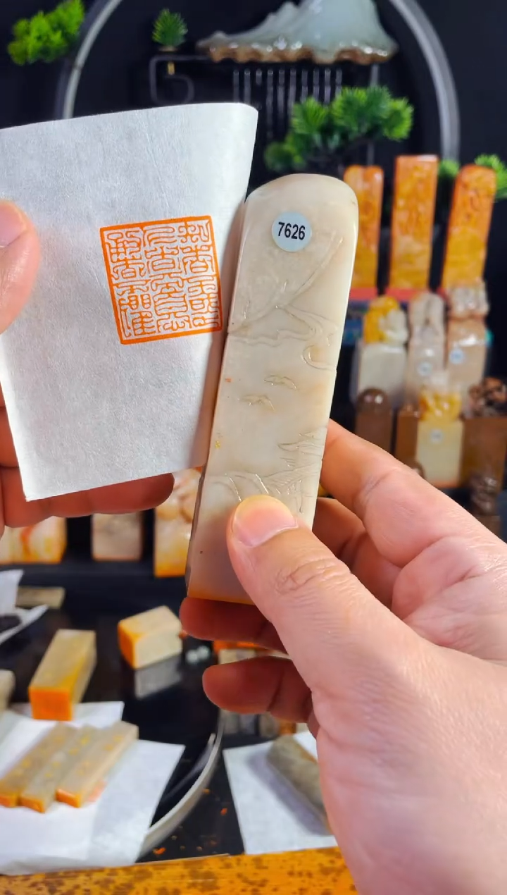 【闪购商品】老挝石印石手工篆刻《智者不惑仁者不忧勇者不惧》