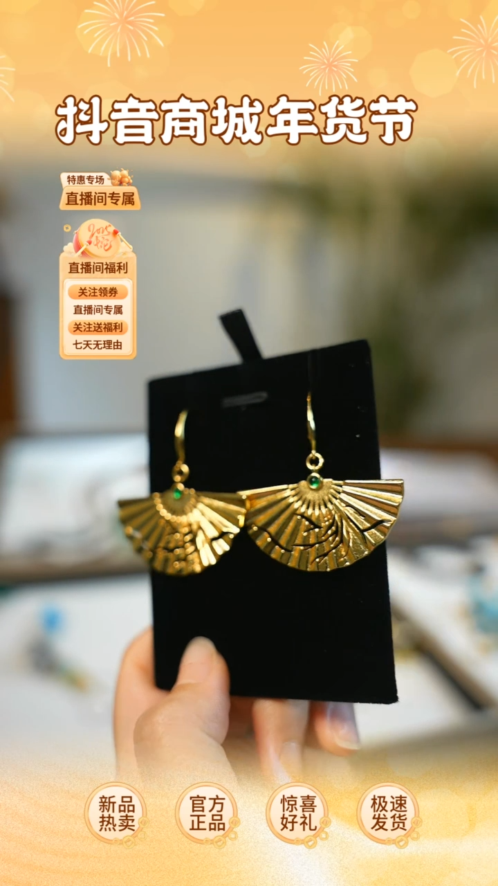 【闪购商品】拼合珍珠（马贝珠）耳饰银S925镶嵌耳饰轻奢带礼盒