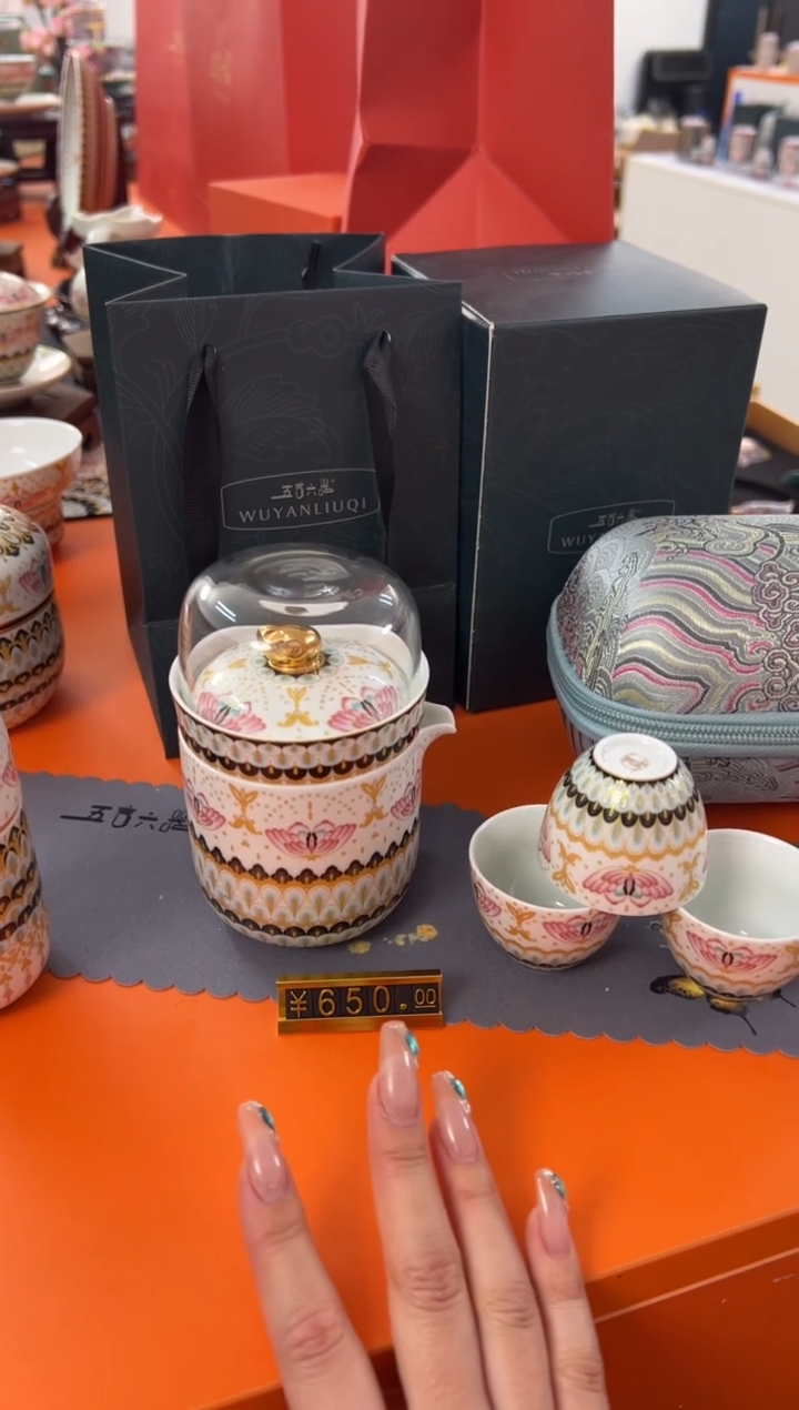 【闪购商品】瓷片小乔闪电购链接