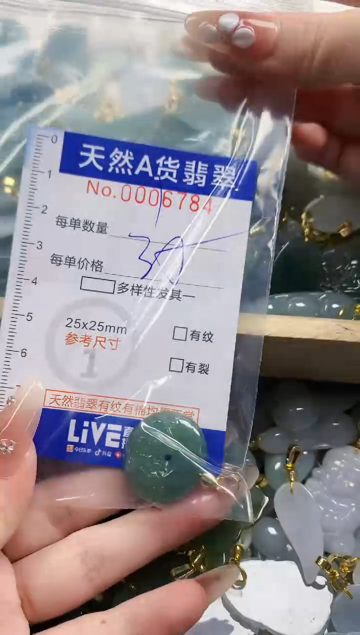 颈饰未镶嵌翡翠?天然A货翡翠