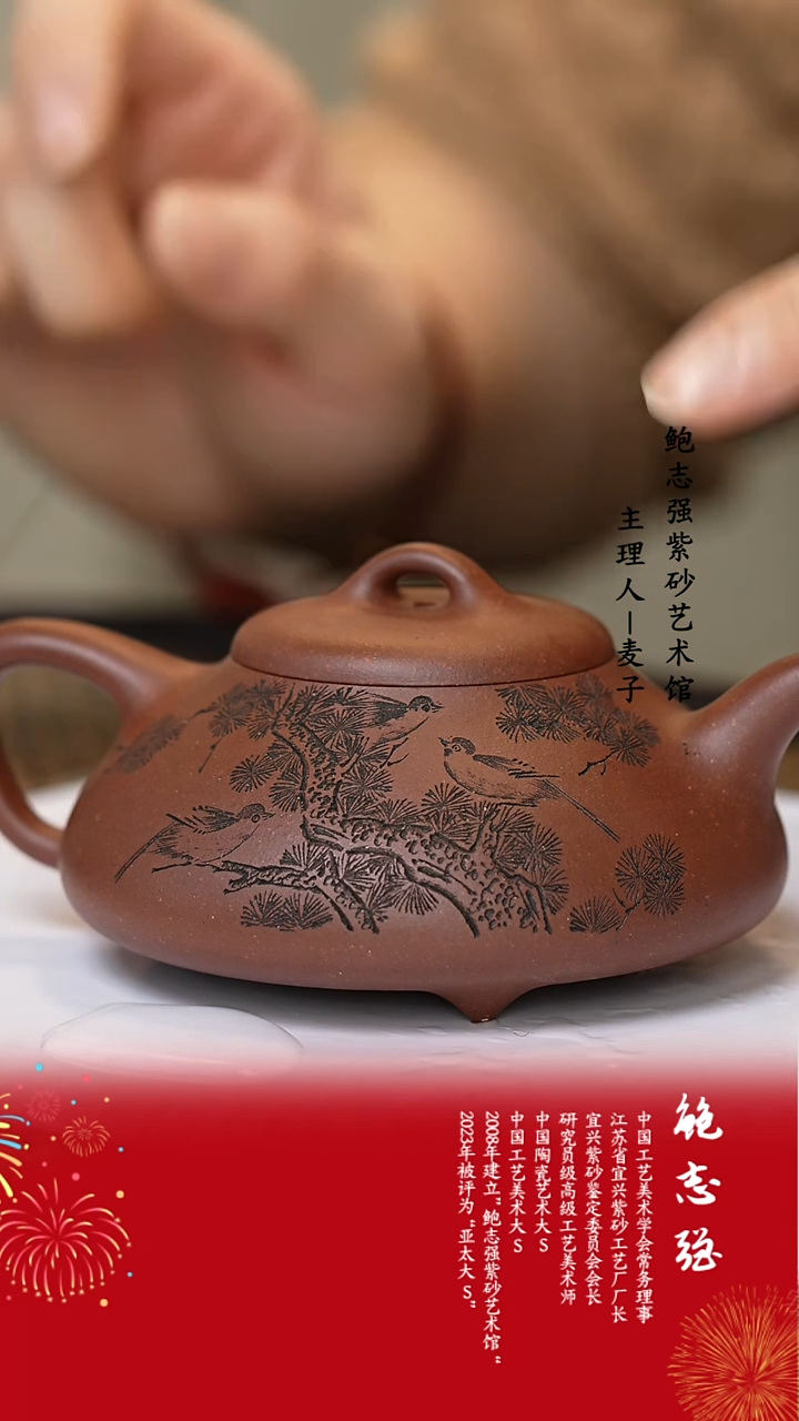 【闪购商品】紫砂茶壶底槽清 见瓢