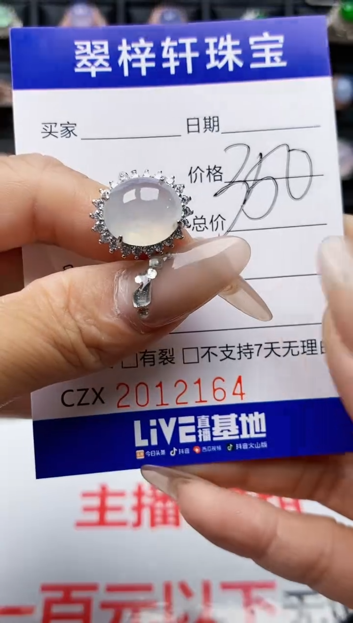 【闪购商品】翡翠戒指银S925镶嵌2164
