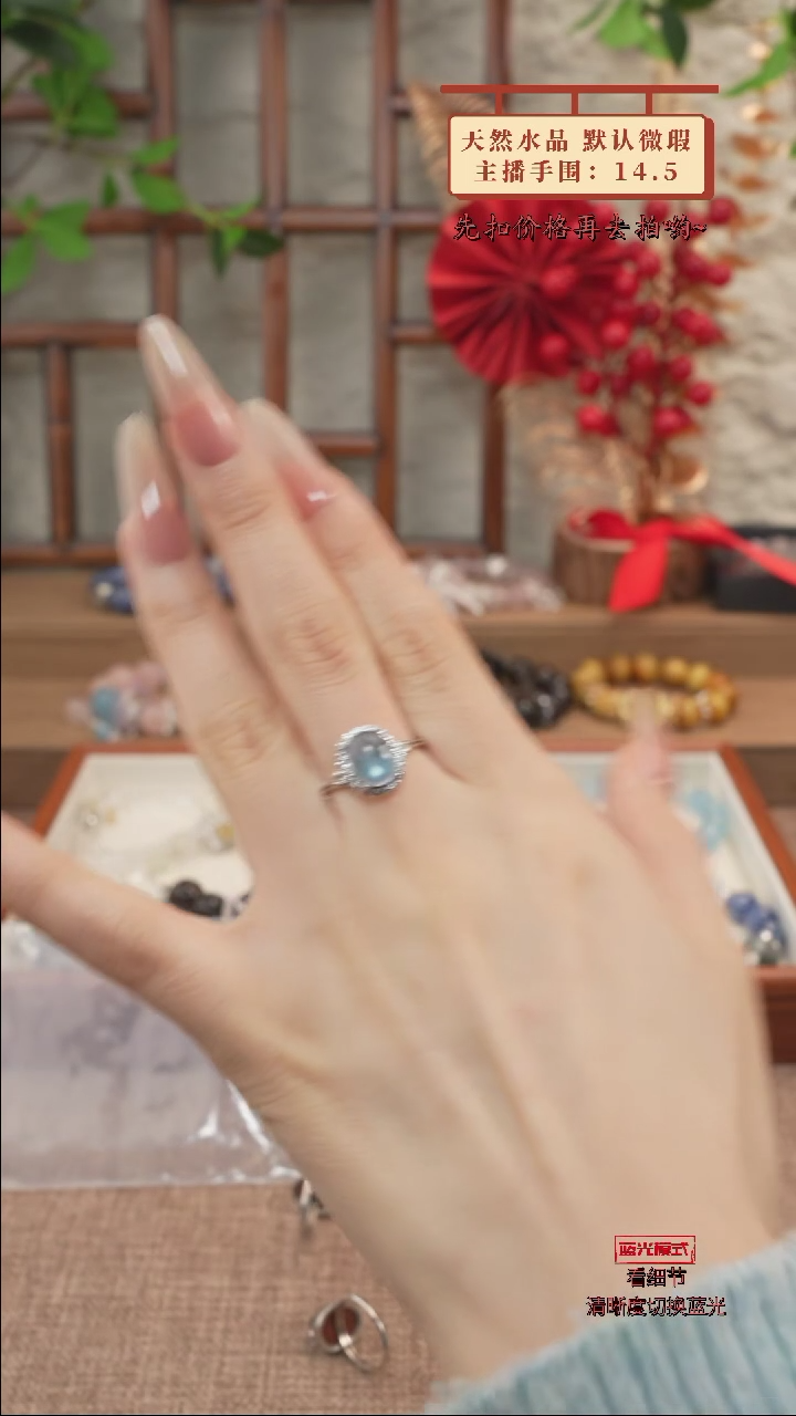 【闪购商品】海蓝宝石戒圈银S925镶嵌海蓝宝戒指一个