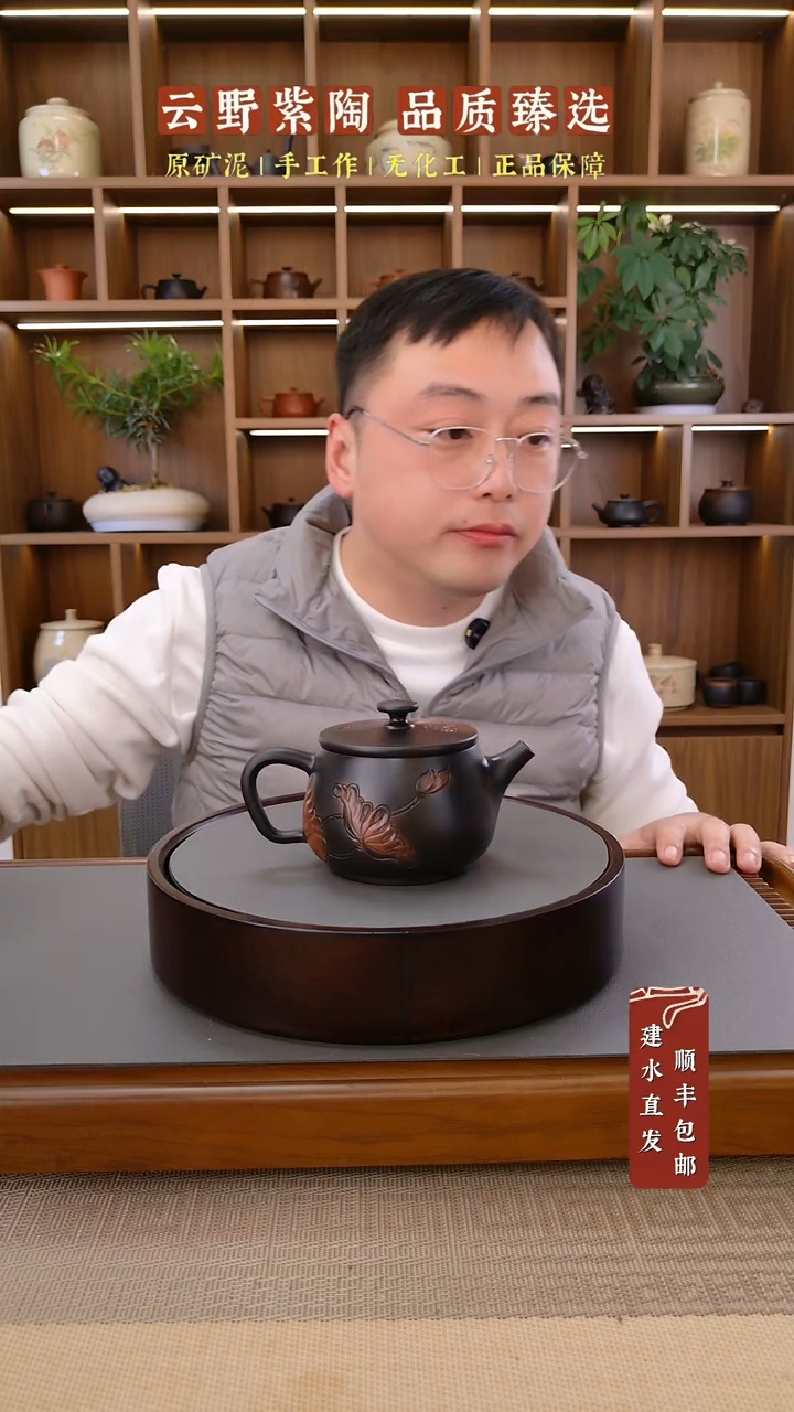 宁**滥建水紫陶荷花壶300毫升单壶