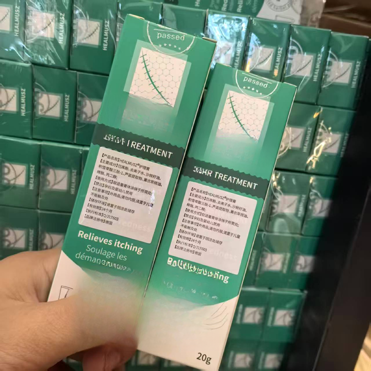 家用护理膏20g一支