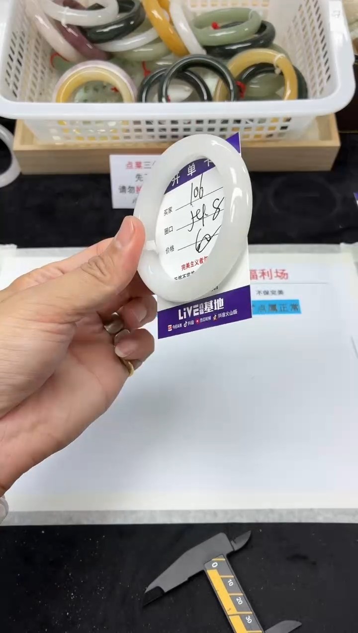 未镶嵌手镯石英质玉106