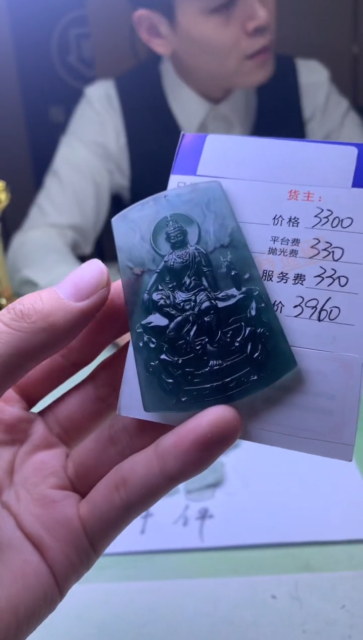 未镶嵌定制翡翠朝**缕毛货-不退不换
