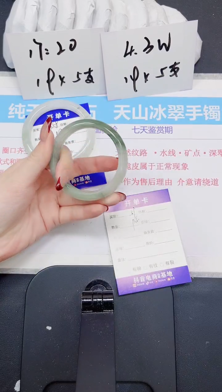 【闪购商品】石英质玉手镯未镶嵌359