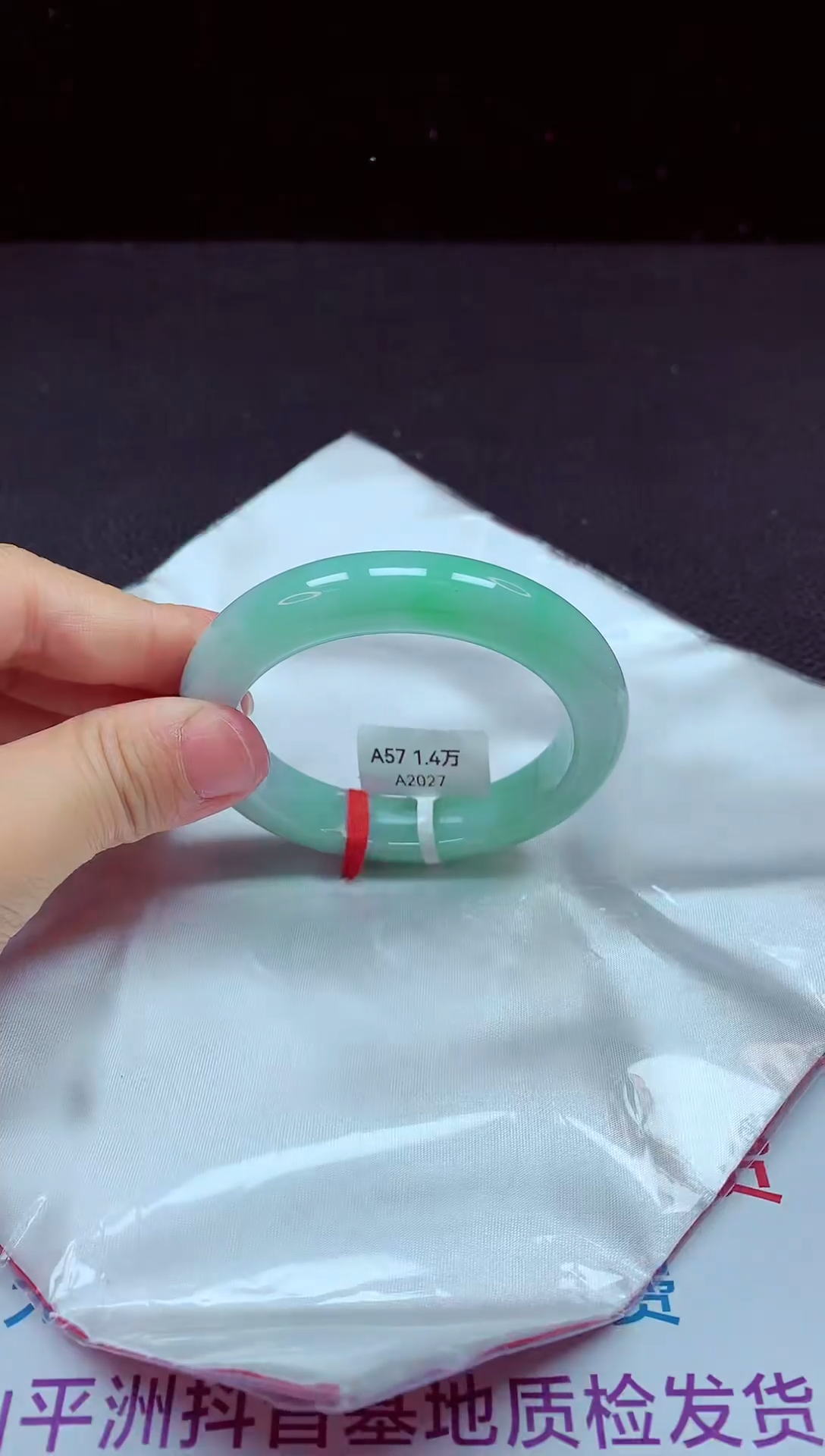 【闪购商品】翡翠手镯未镶嵌镯子56+