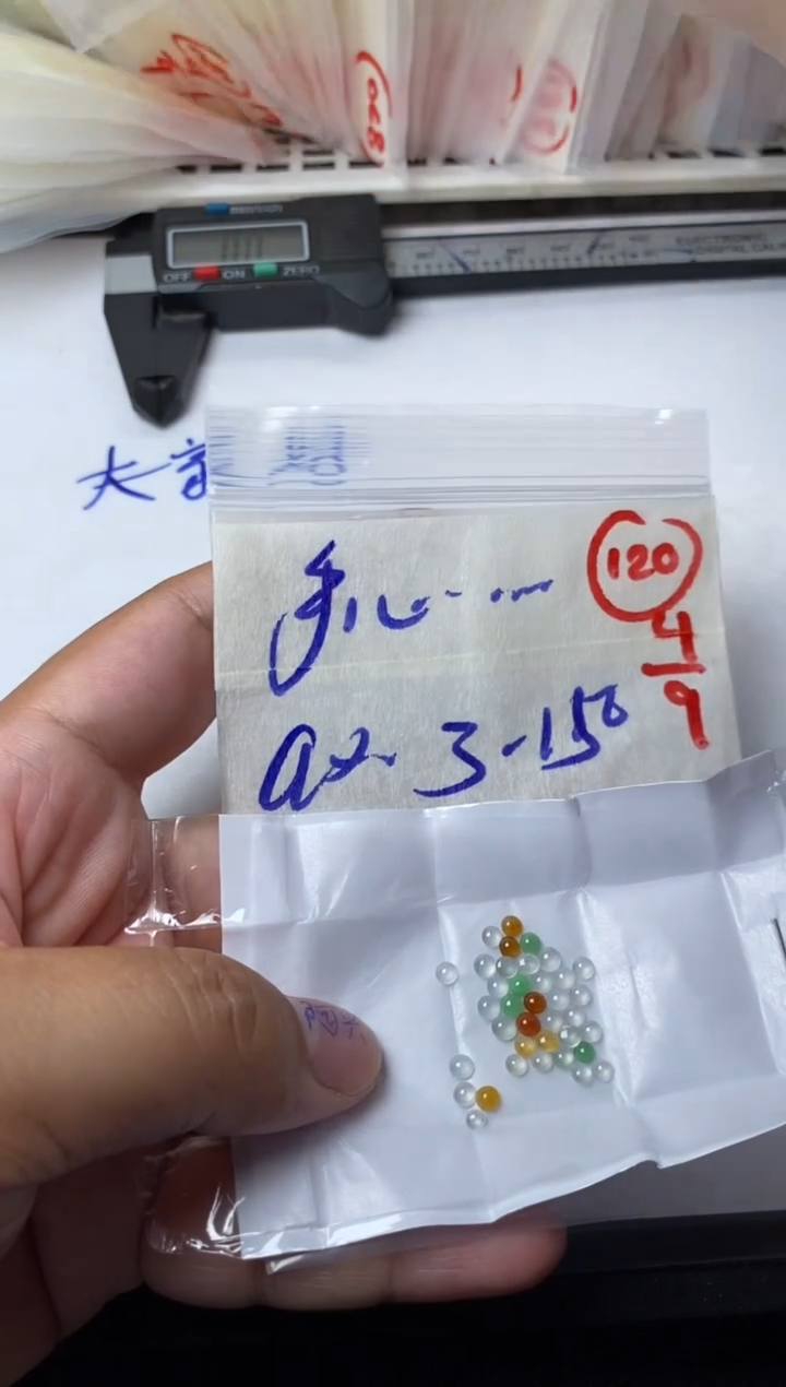 未镶嵌定制翡翠手****柔缅甸天然翡翠A货120
