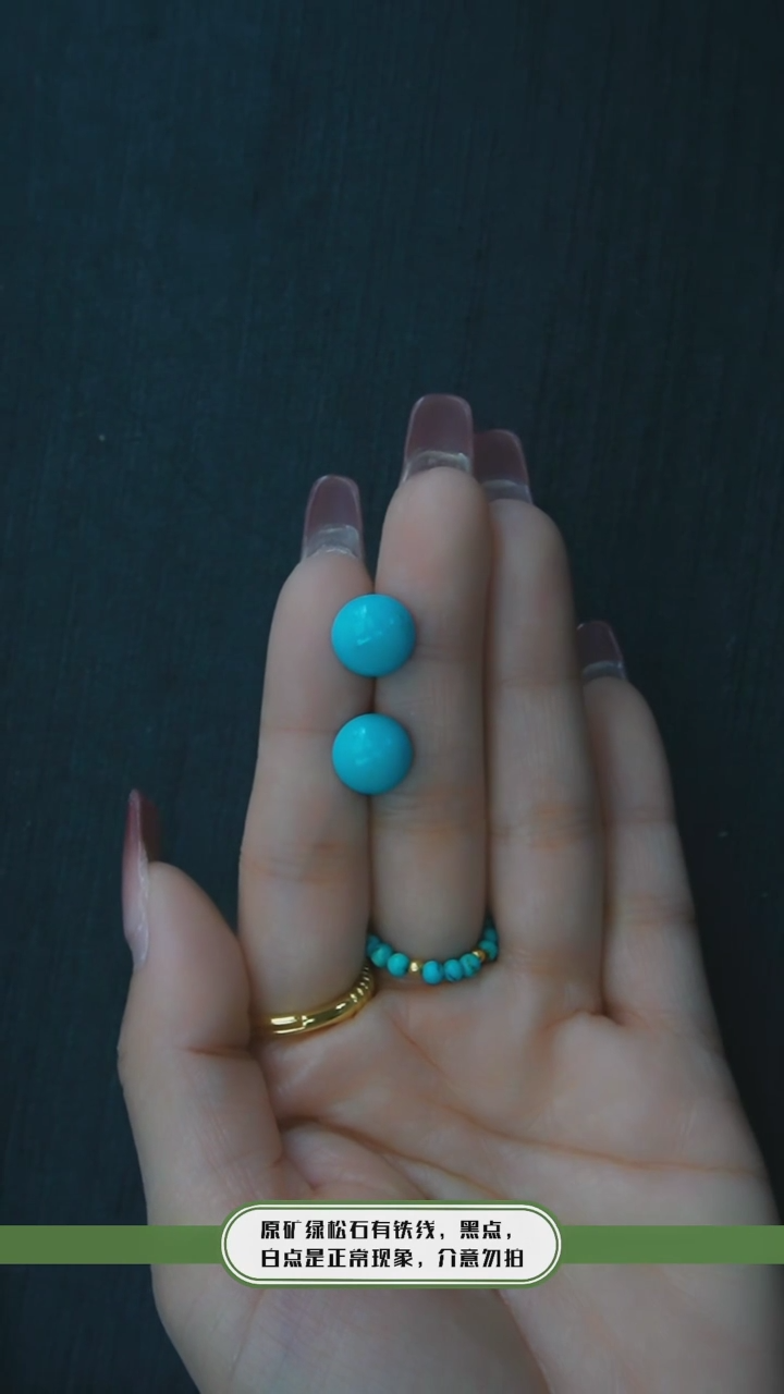 【闪购商品】绿松石耳钉18K金镶嵌发货一件10m+