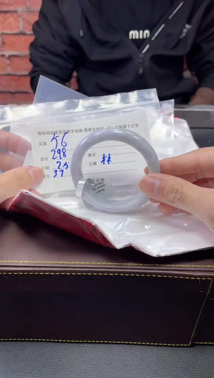 【闪购商品】定制翡翠1未镶嵌毛货手镯需精细抛光/