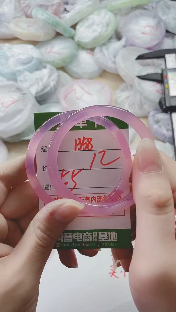 【闪购商品】玛瑙/玉髓手镯未镶嵌1358